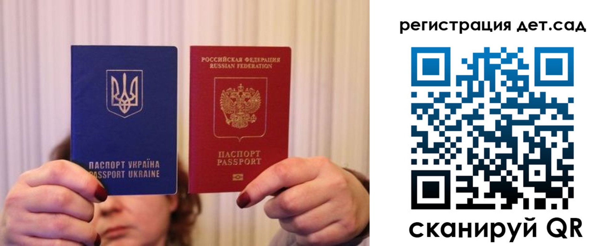 прописка законно в Красноуфимске