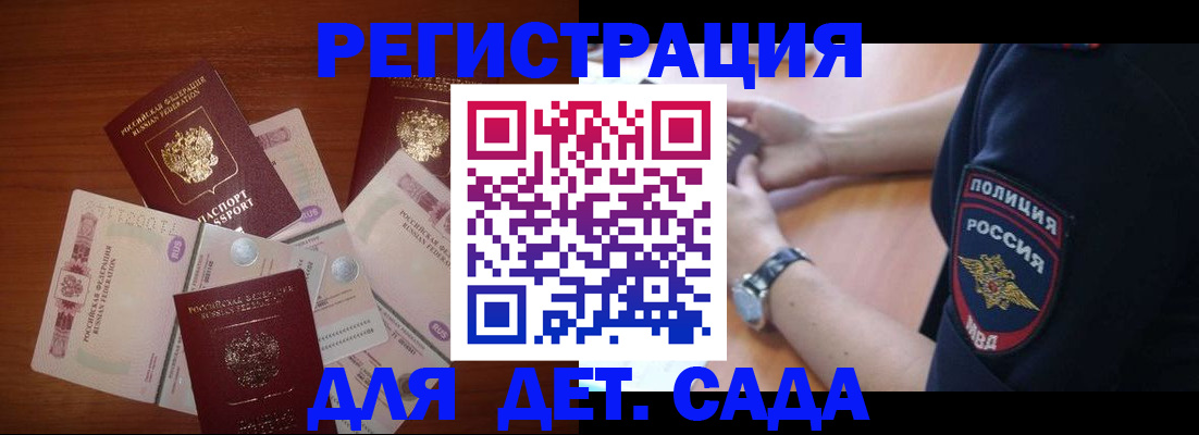 прописка для кредита в Красноуфимске